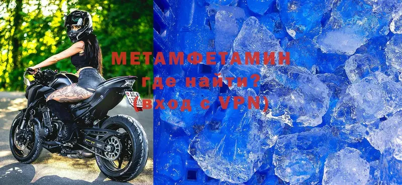 МЕТАМФЕТАМИН Декстрометамфетамин 99.9%  Менделеевск 